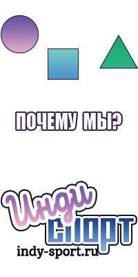 Детские шапочки