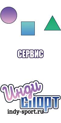 Шапочка мультик
