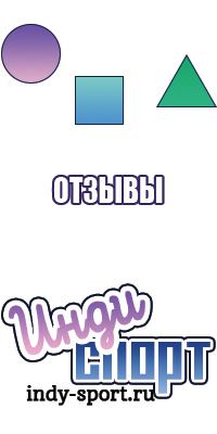 Пижамы