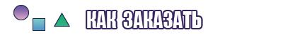 Вельветовая юбка